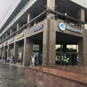 Новый Арбат ул, д 2