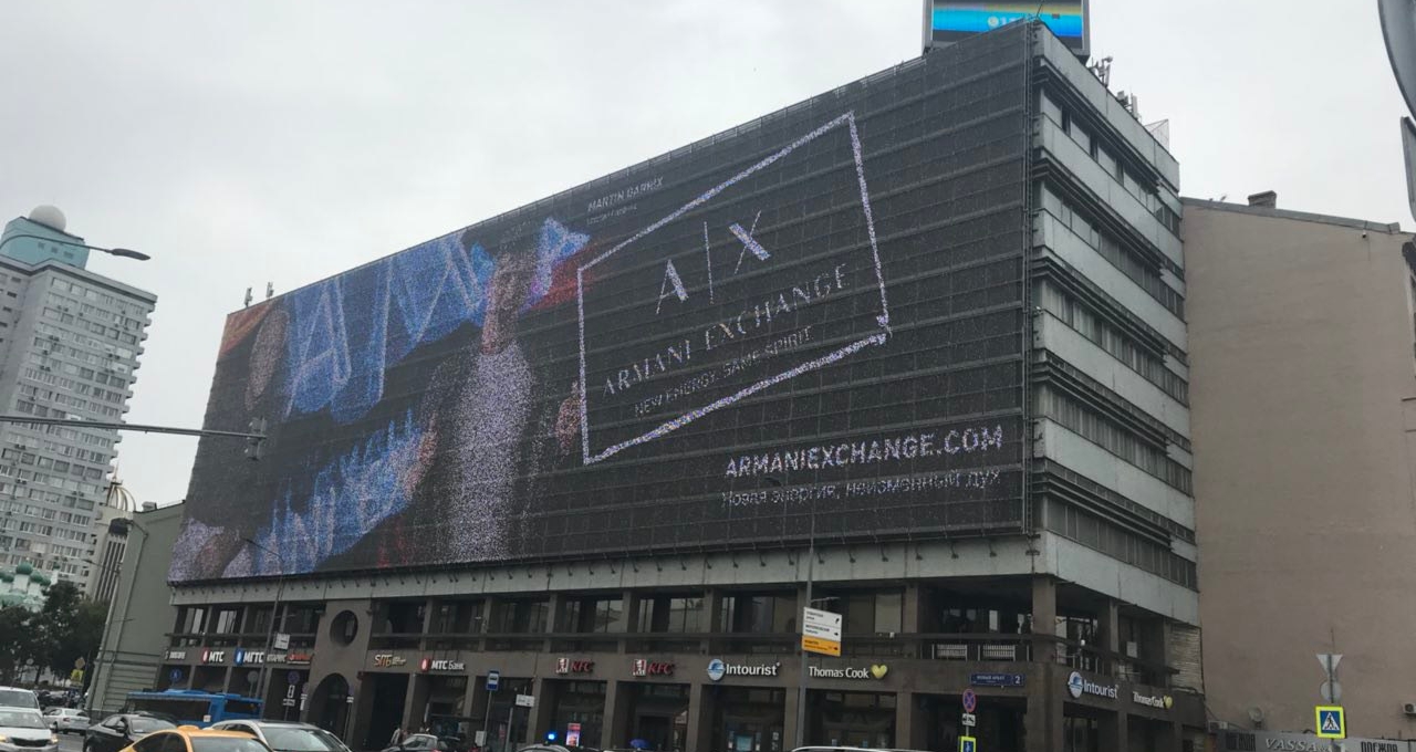 Новый Арбат ул, д 2