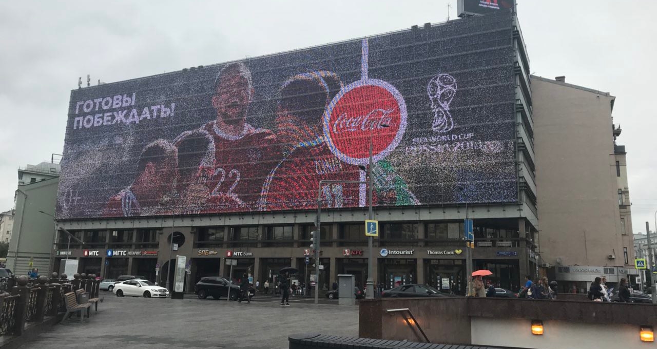 Новый Арбат ул, д 2