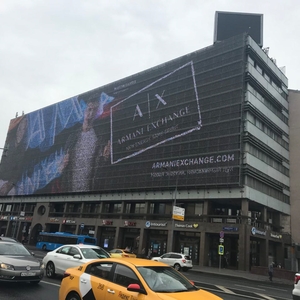 Новый Арбат ул, д 2